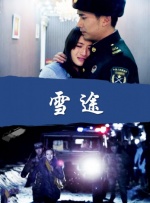 欧美三级自拍